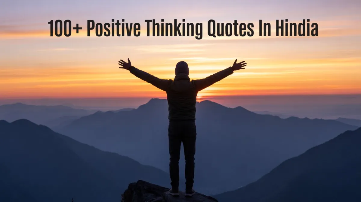 Best 100 Positive Thinking Quotes in Hindi